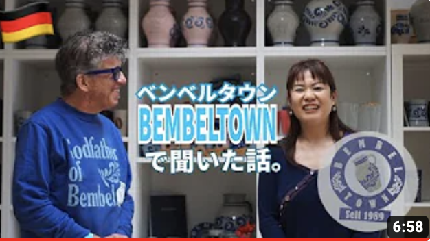 Kana’s Kulturaustausch